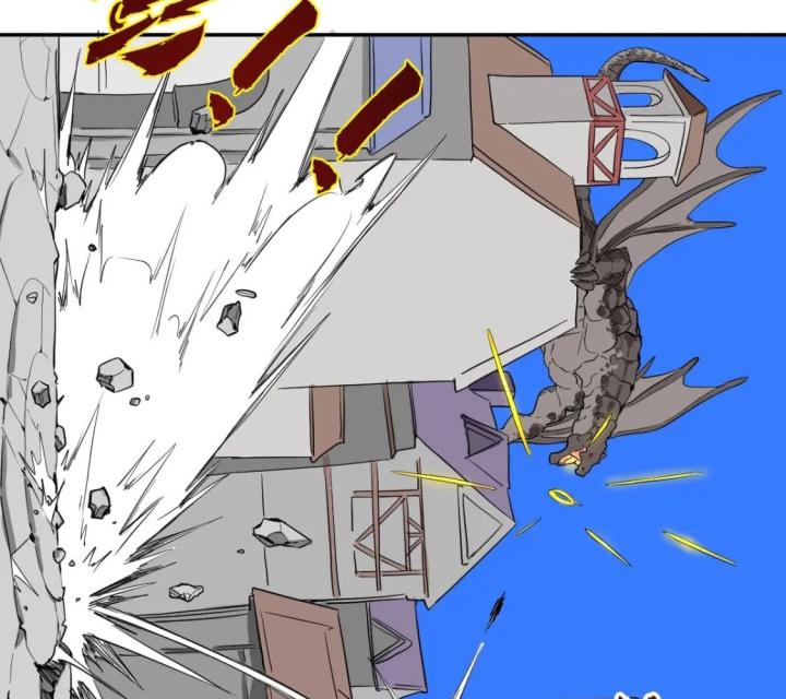 Nửa Cái Đầu Trọc Chapter 4 - Trang 2