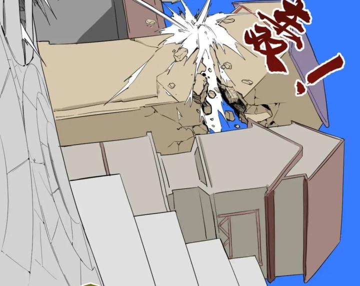 Nửa Cái Đầu Trọc Chapter 4 - Trang 2