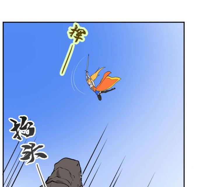 Nửa Cái Đầu Trọc Chapter 4 - Trang 2