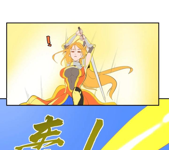 Nửa Cái Đầu Trọc Chapter 4 - Trang 2