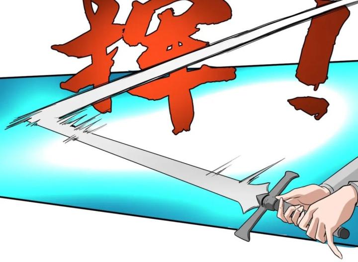 Nửa Cái Đầu Trọc Chapter 4 - Trang 2