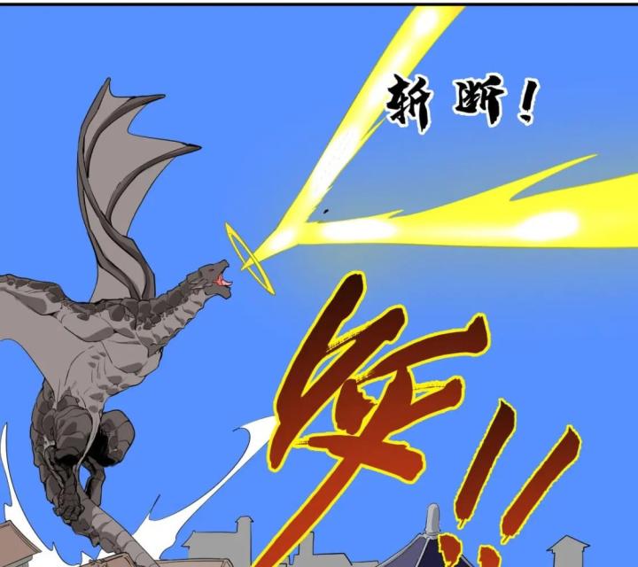 Nửa Cái Đầu Trọc Chapter 4 - Trang 2