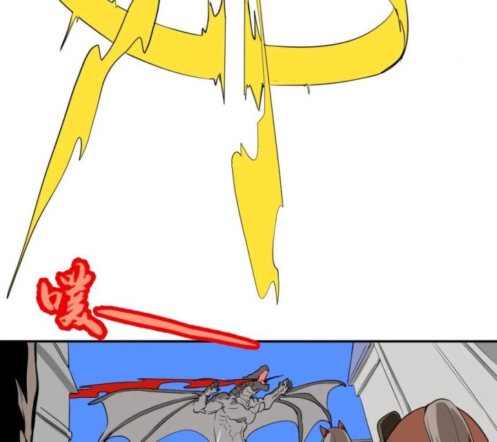 Nửa Cái Đầu Trọc Chapter 4 - Trang 2