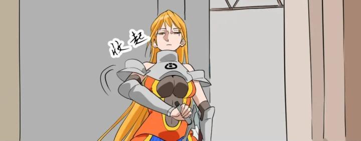 Nửa Cái Đầu Trọc Chapter 4 - Trang 2