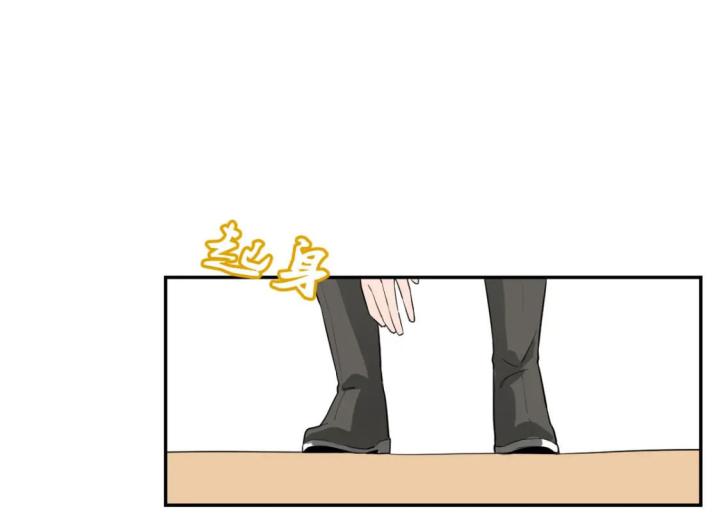 Nửa Cái Đầu Trọc Chapter 7 - Trang 2