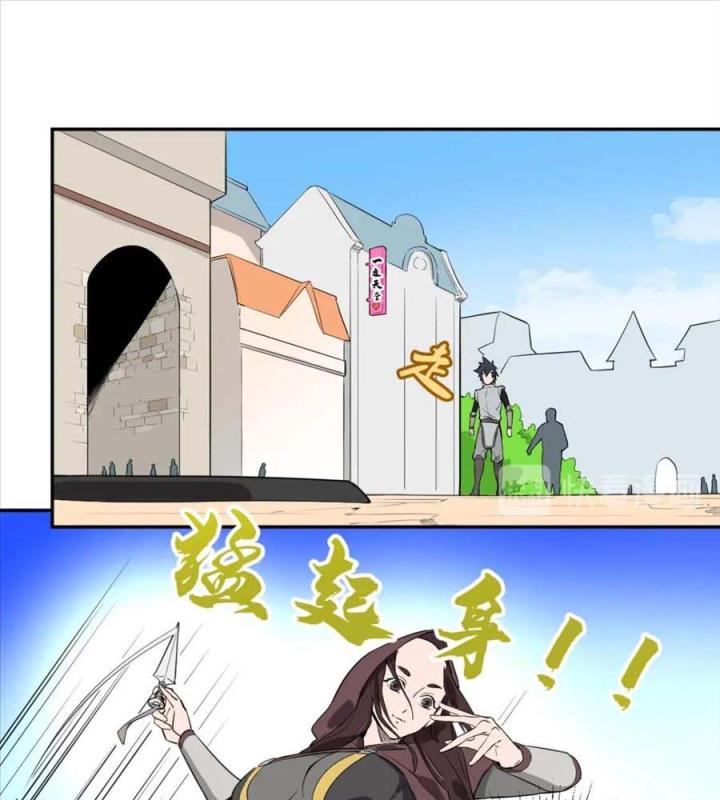 Nửa Cái Đầu Trọc Chapter 8 - Trang 2