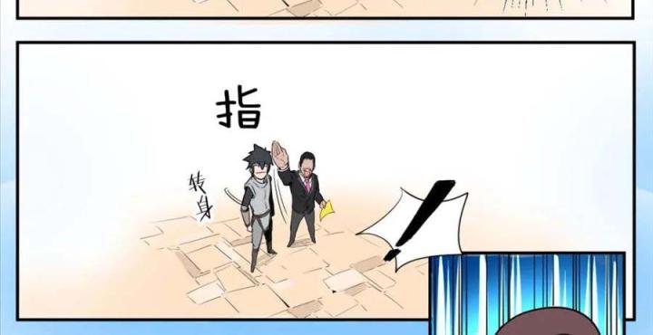 Nửa Cái Đầu Trọc Chapter 8 - Trang 2