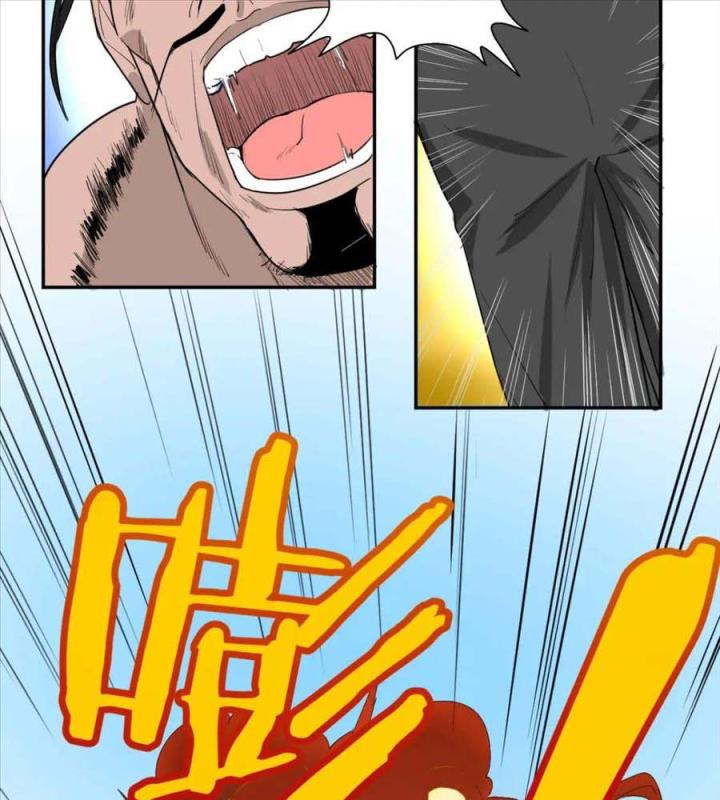 Nửa Cái Đầu Trọc Chapter 8 - Trang 2