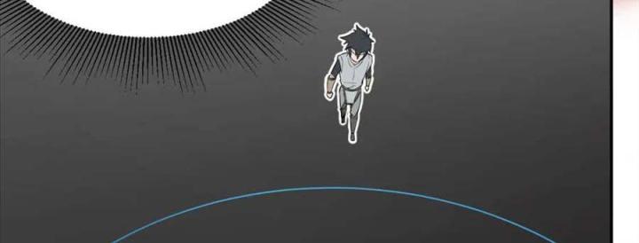 Nửa Cái Đầu Trọc Chapter 8 - Trang 2