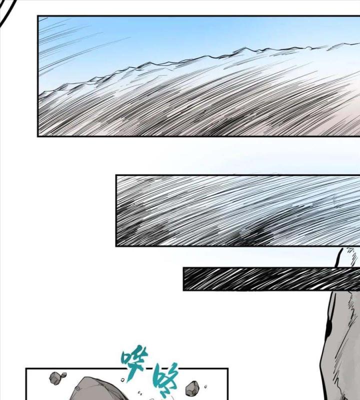 Nửa Cái Đầu Trọc Chapter 8 - Trang 2