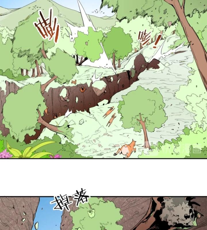 Nửa Cái Đầu Trọc Chapter 9 - Trang 2