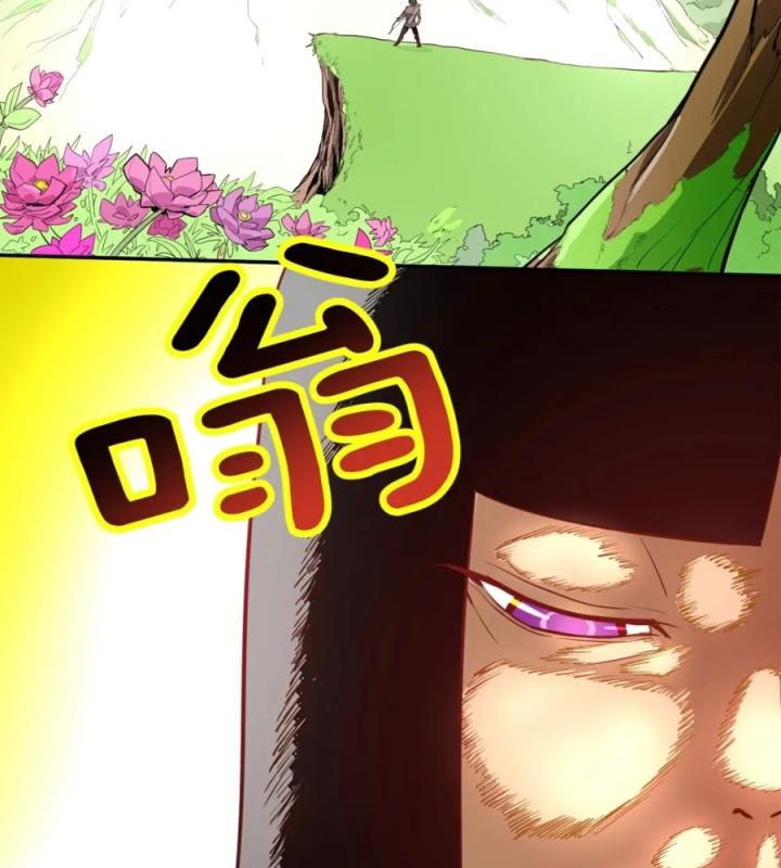 Nửa Cái Đầu Trọc Chapter 9 - Trang 2