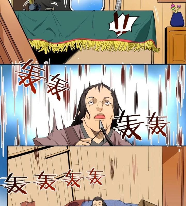 Nửa Cái Đầu Trọc Chapter 9 - Trang 2