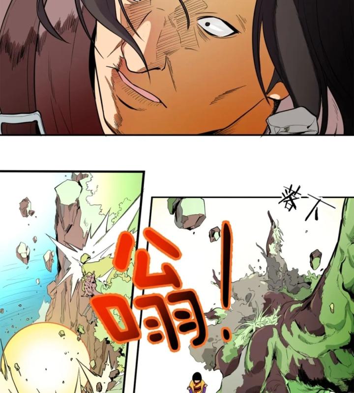 Nửa Cái Đầu Trọc Chapter 9 - Trang 2