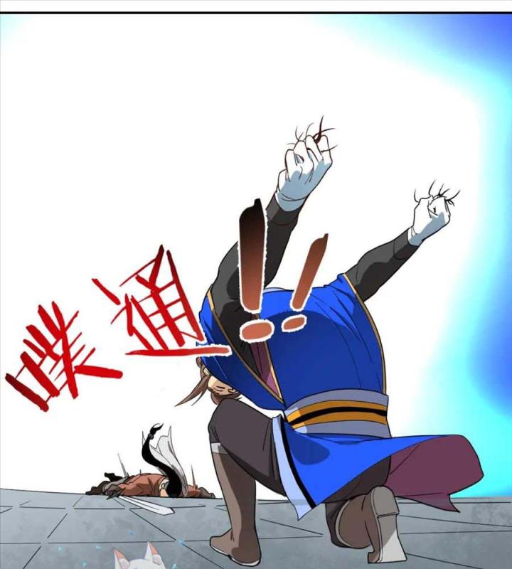 Nửa Cái Đầu Trọc Chapter 10 - Trang 2