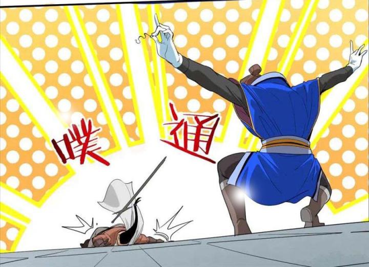 Nửa Cái Đầu Trọc Chapter 10 - Trang 2