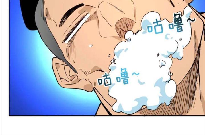 Nửa Cái Đầu Trọc Chapter 10 - Trang 2