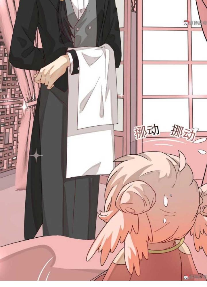 Ma Vương Nãi Ba Đang Tu Luyện Chapter 12 - Trang 2