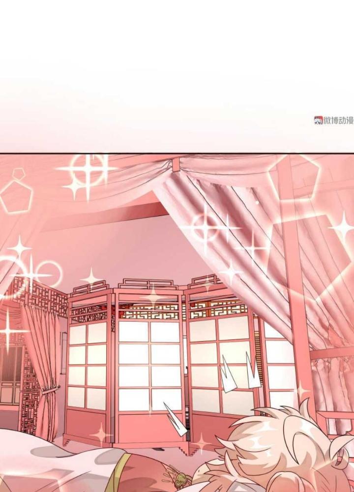 Ma Vương Nãi Ba Đang Tu Luyện Chapter 12 - Trang 2