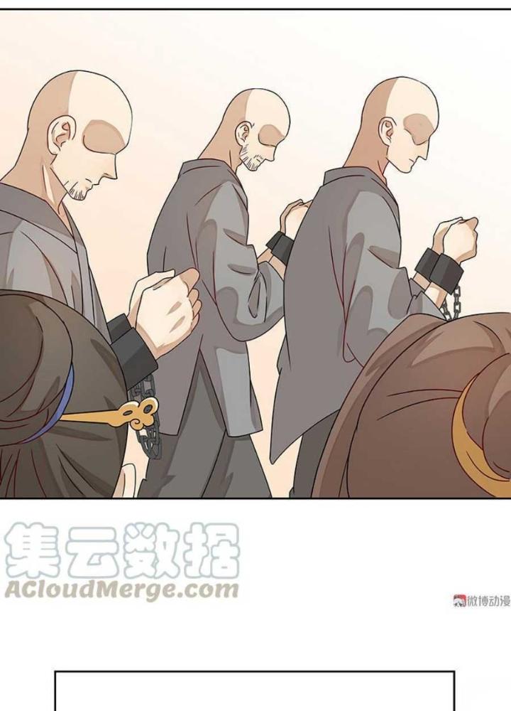 Ma Vương Nãi Ba Đang Tu Luyện Chapter 12 - Trang 2