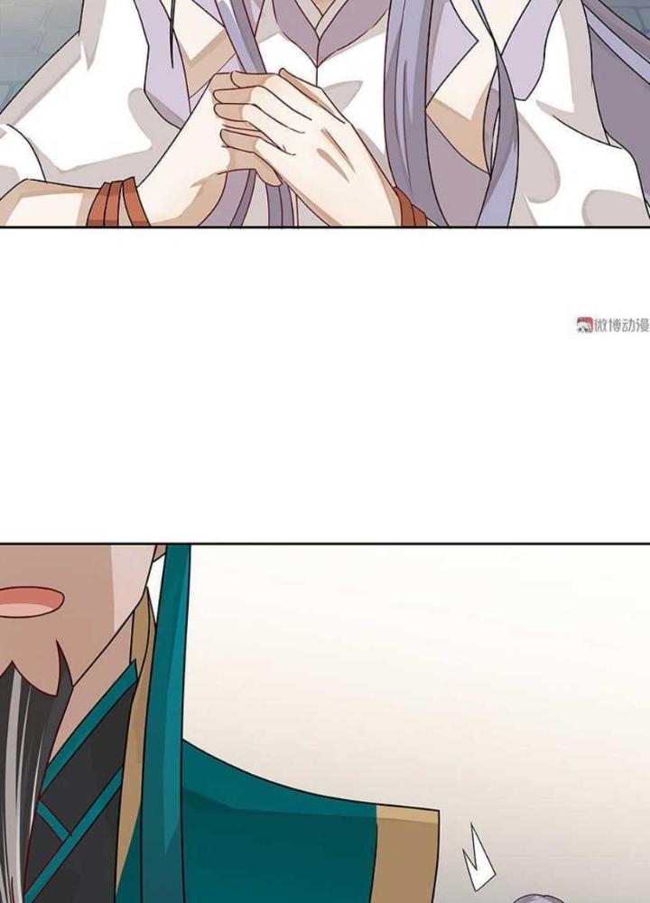 Ma Vương Nãi Ba Đang Tu Luyện Chapter 12 - Trang 2