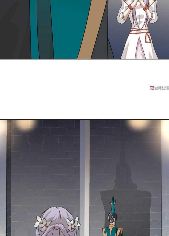 Ma Vương Nãi Ba Đang Tu Luyện Chapter 12 - Trang 2