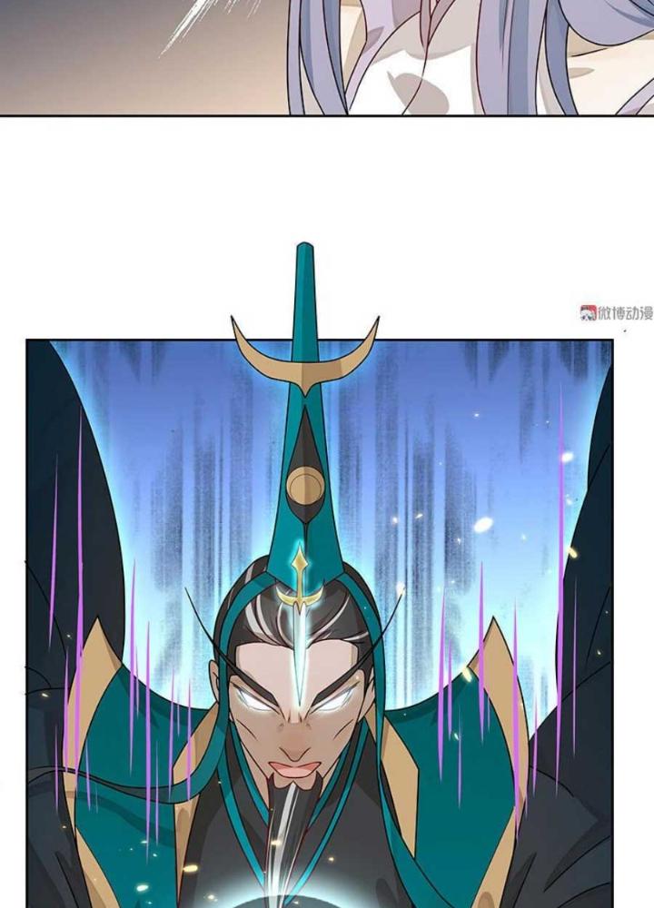 Ma Vương Nãi Ba Đang Tu Luyện Chapter 12 - Trang 2