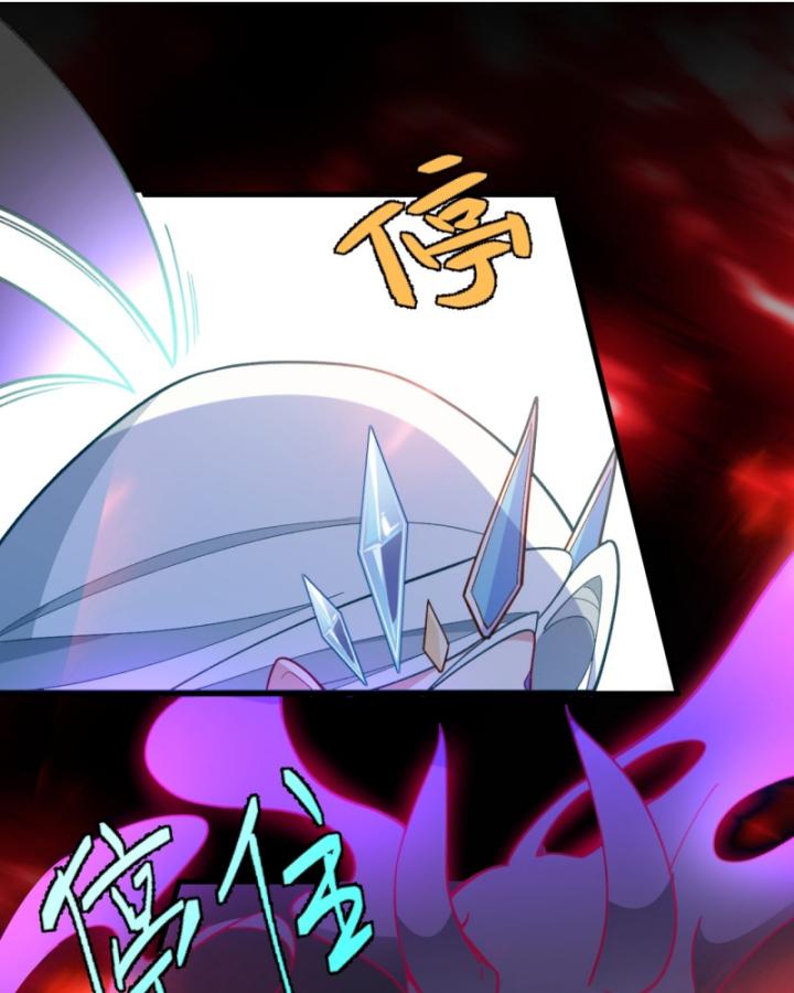 Ta! Phản Phái Thiên Mệnh Lại Thành Chính Đạo Lão Tổ Chapter 43 - Trang 3