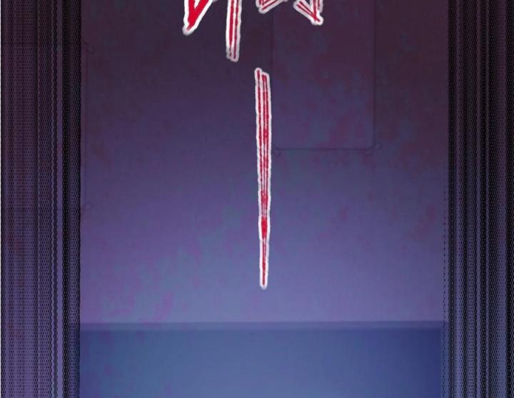 Cuồng Thám Chapter 151 - Trang 3