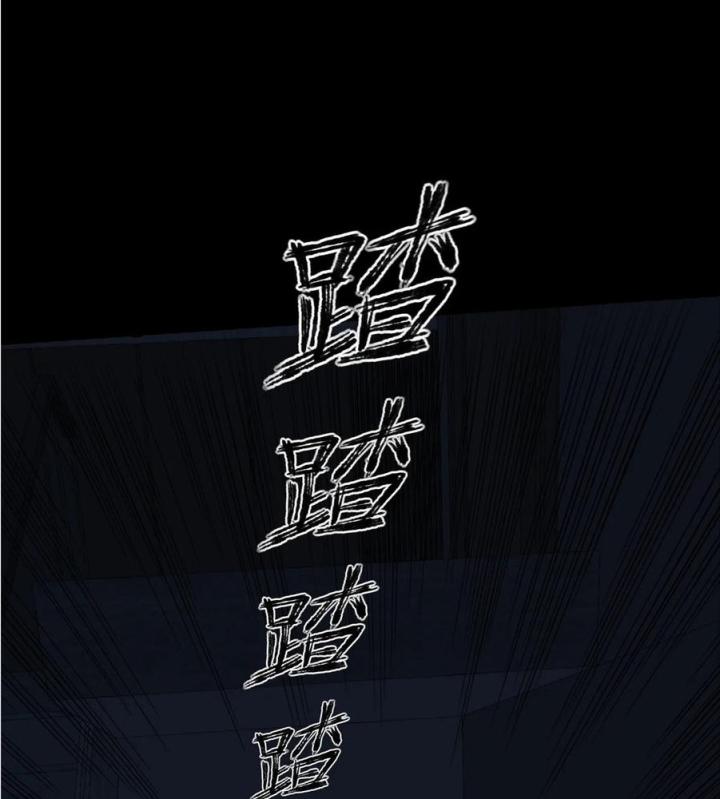 Cuồng Thám Chapter 151 - Trang 3