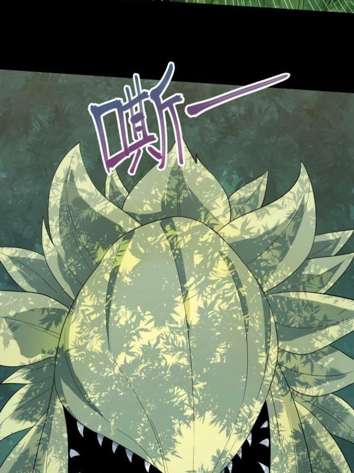 Phong Toả Tuyệt Đối Chapter 1 - Trang 2