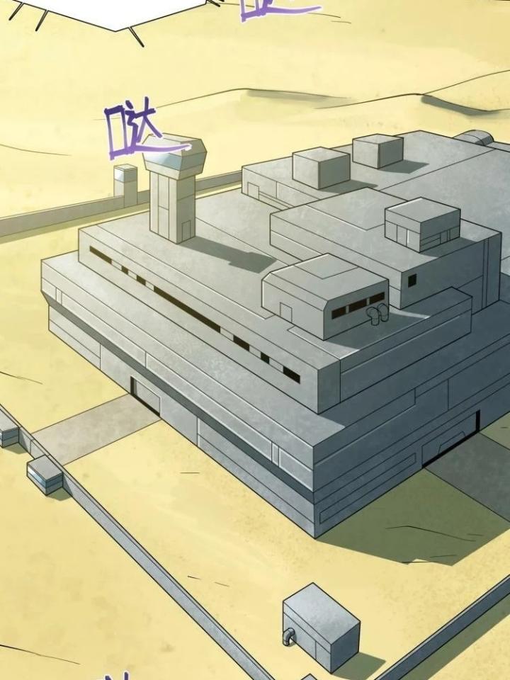 Phong Toả Tuyệt Đối Chapter 1 - Trang 2