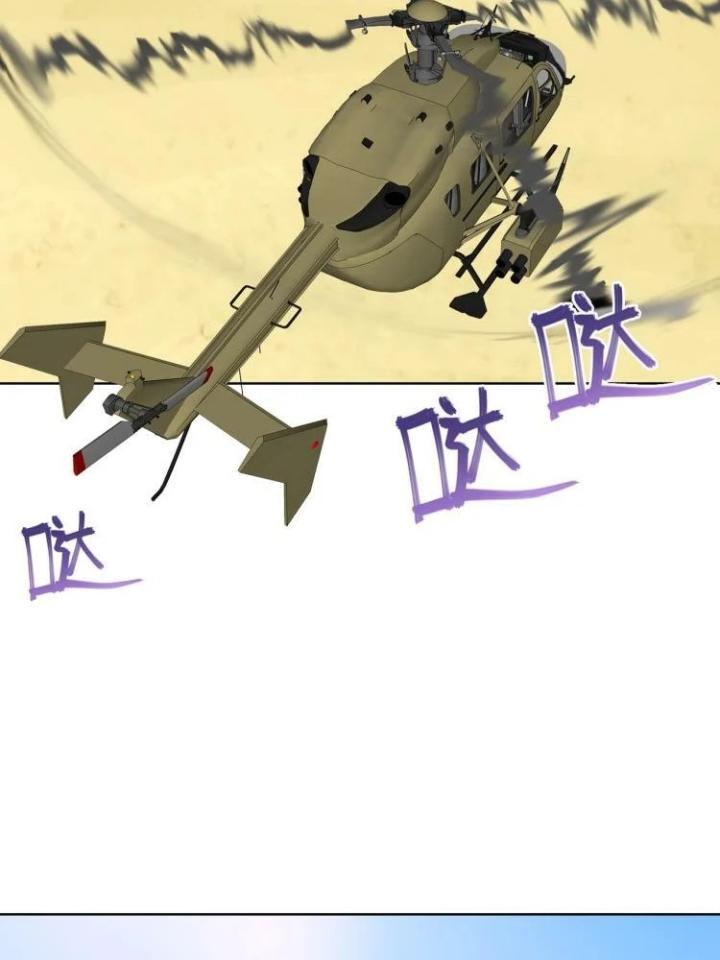 Phong Toả Tuyệt Đối Chapter 1 - Trang 2