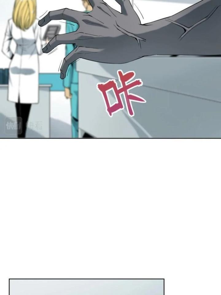 Phong Toả Tuyệt Đối Chapter 1 - Trang 2