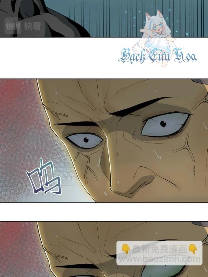 Phong Toả Tuyệt Đối Chapter 1 - Trang 2