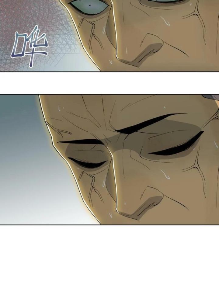 Phong Toả Tuyệt Đối Chapter 1 - Trang 2