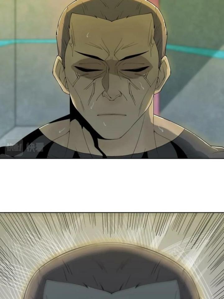 Phong Toả Tuyệt Đối Chapter 1 - Trang 2