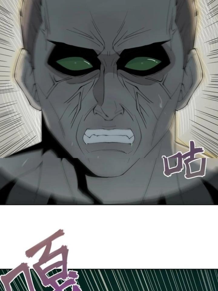 Phong Toả Tuyệt Đối Chapter 1 - Trang 2