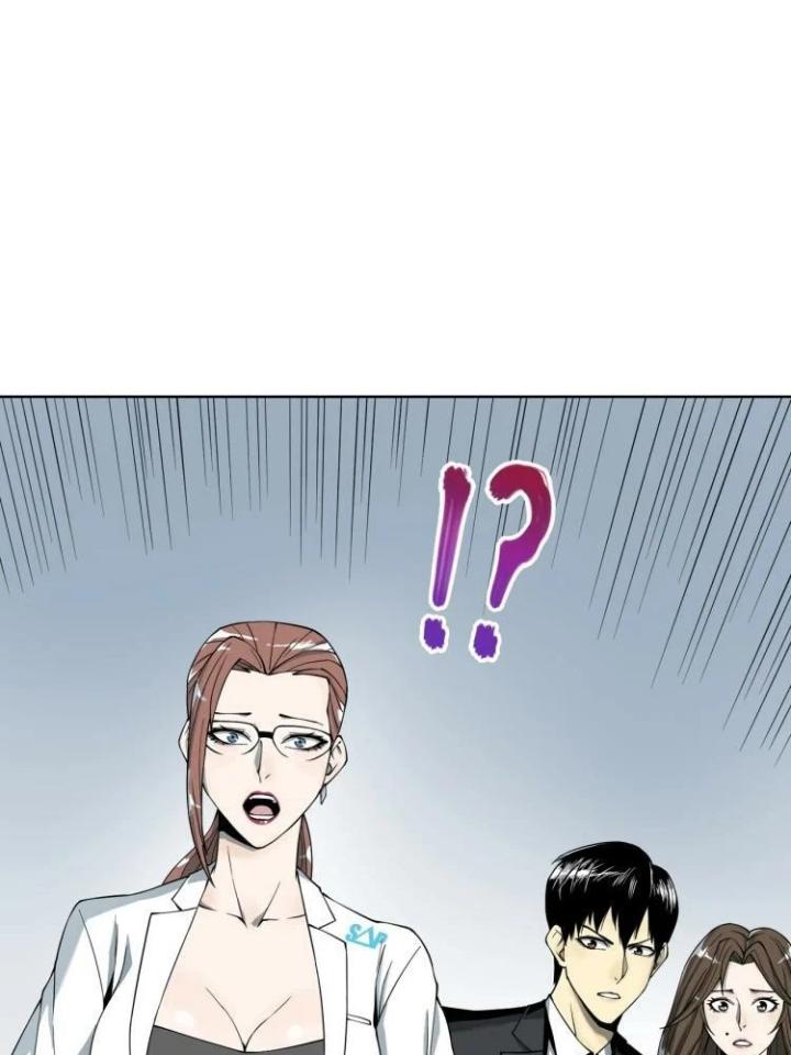 Phong Toả Tuyệt Đối Chapter 1 - Trang 2