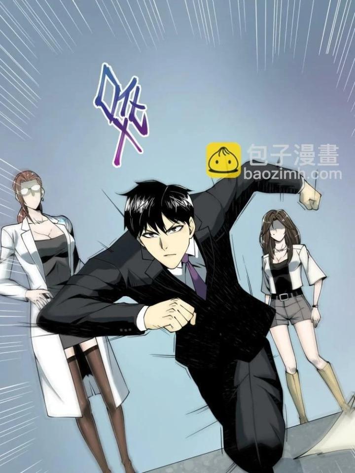 Phong Toả Tuyệt Đối Chapter 1 - Trang 2