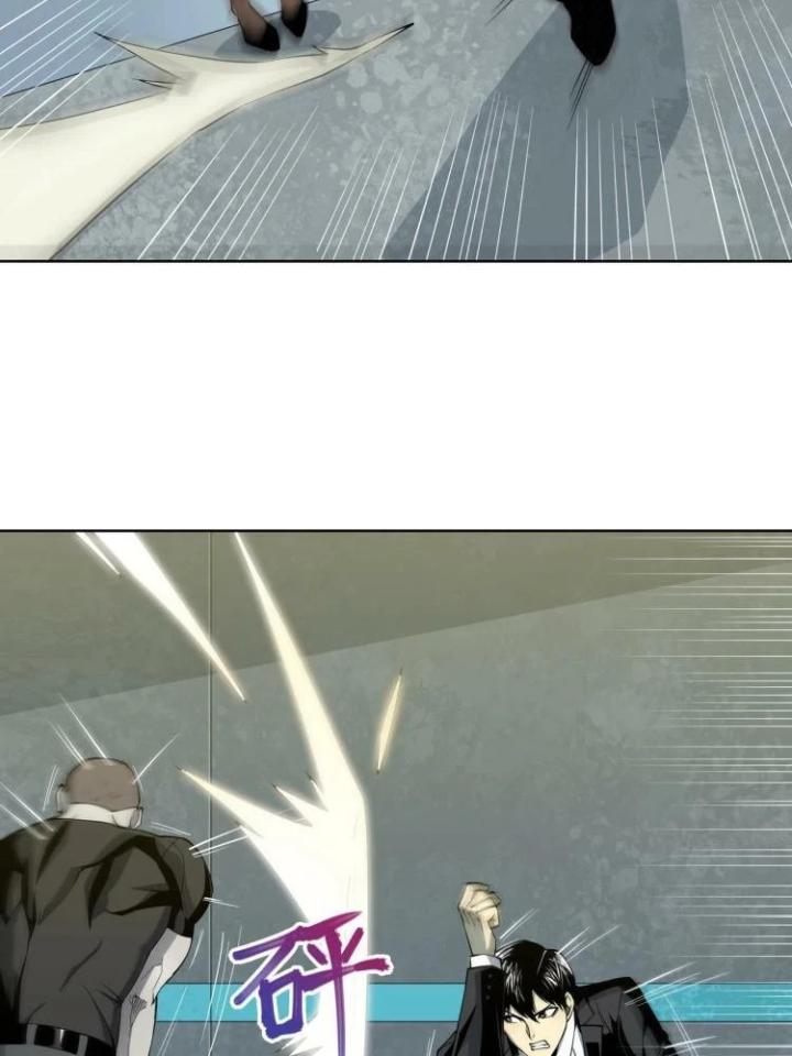 Phong Toả Tuyệt Đối Chapter 1 - Trang 2