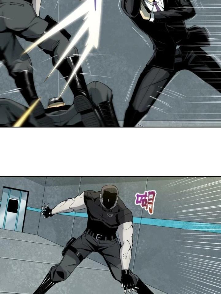 Phong Toả Tuyệt Đối Chapter 1 - Trang 2