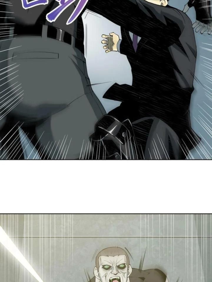 Phong Toả Tuyệt Đối Chapter 1 - Trang 2