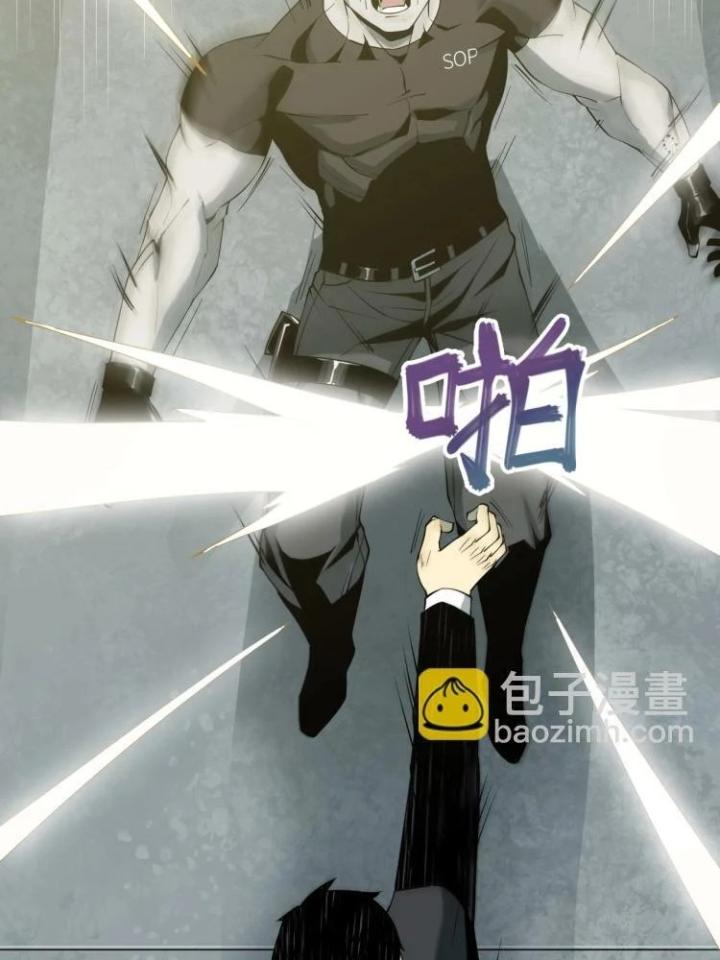 Phong Toả Tuyệt Đối Chapter 1 - Trang 2