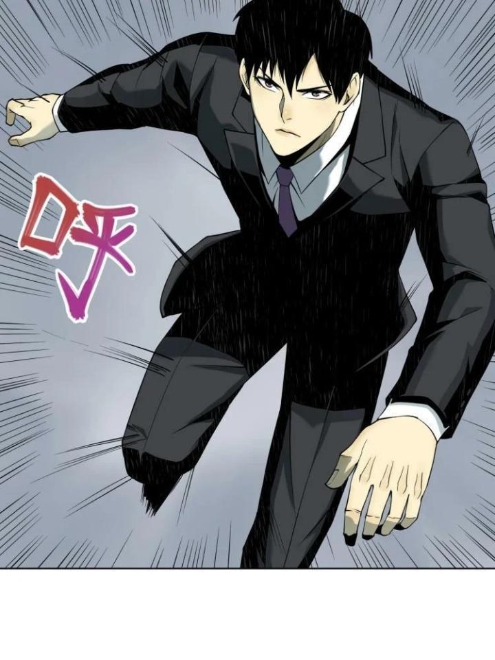 Phong Toả Tuyệt Đối Chapter 1 - Trang 2