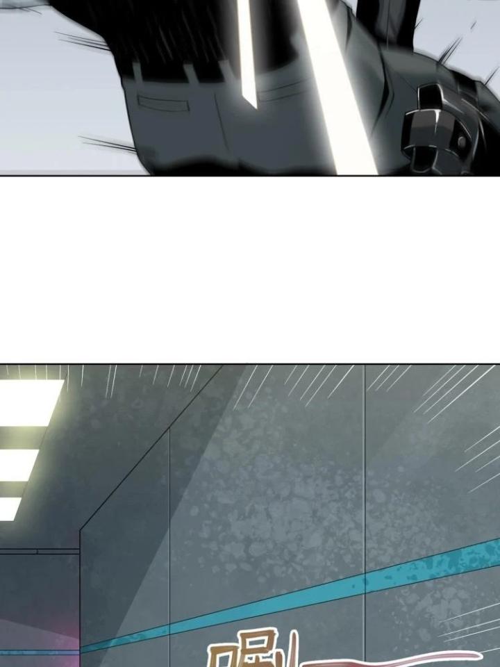 Phong Toả Tuyệt Đối Chapter 1 - Trang 2