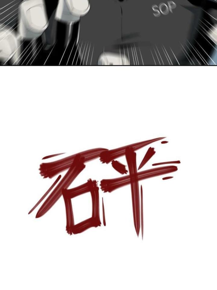 Phong Toả Tuyệt Đối Chapter 2 - Next Chapter 3