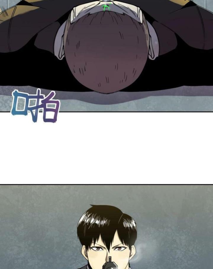 Phong Toả Tuyệt Đối Chapter 2 - Next Chapter 3