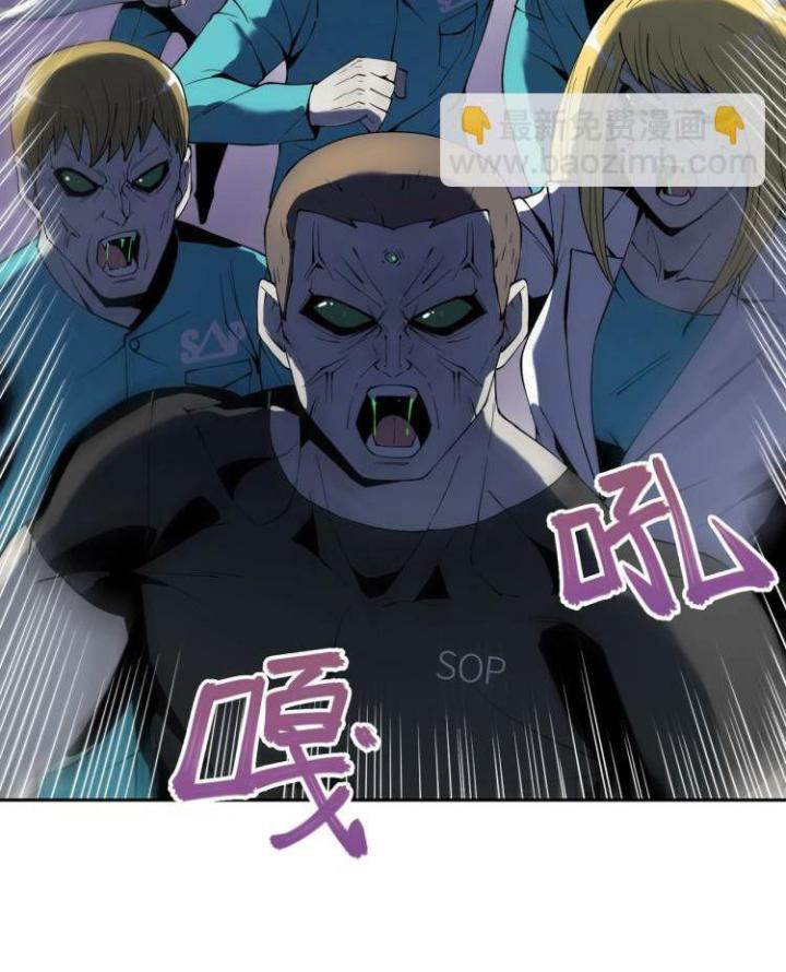 Phong Toả Tuyệt Đối Chapter 2 - Next Chapter 3