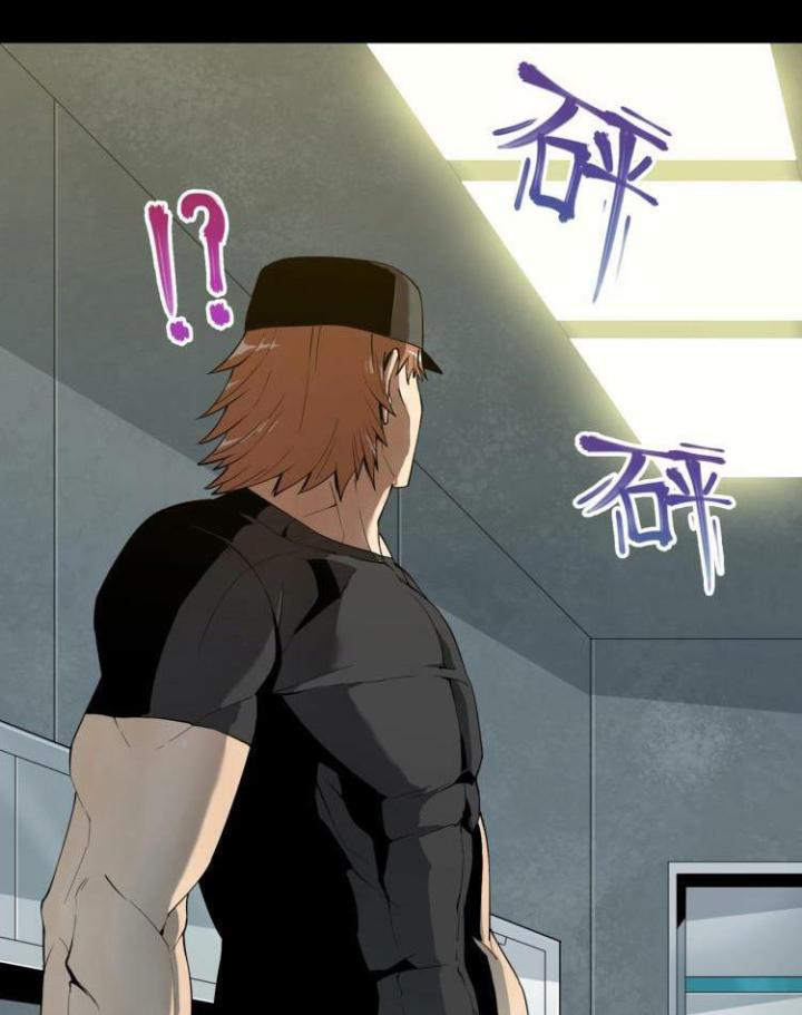 Phong Toả Tuyệt Đối Chapter 2 - Next Chapter 3